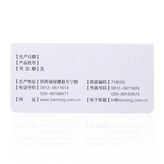 (0.5g*48 Capsules*5 boxes/lot). Fufang Qingdai Jiaonang or Fufang Qingdai Capsule for Psoriasis. Traditional Chinese Medicine. Fu Fang Qing Dai Jiao Nang.