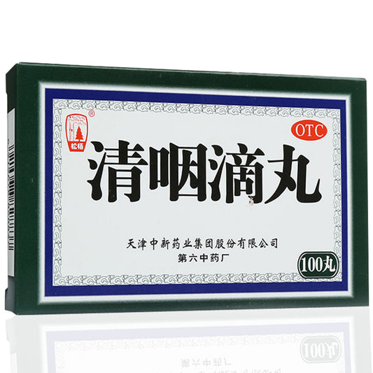 100 Pills*4 boxes/lot. Qing Yan Di Wan or Qingyan Dripping Pills or  Qingyan Diwan For Pharyngitis.