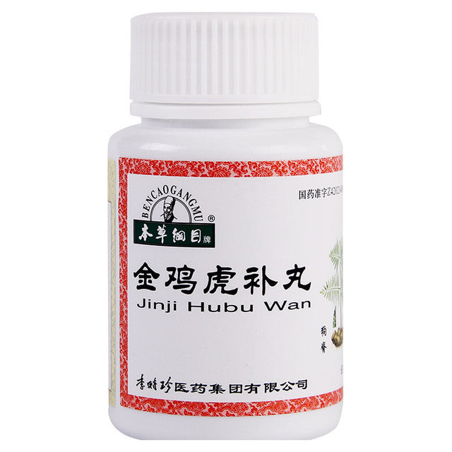 China Herb. Brand Bencaogangmu. Jinji Hubu Wan or Jinji Hubu Pills or Jin Ji Hu Bu Wan or Jin Ji Hu Bu Pills for Tonifying The Kidney (60g*5 boxes)