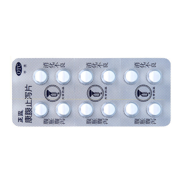 Herb. Kangfu Zhixie Pian or Kangfu Antidiarrheal Tablets for Diarrhea. Kang Fu Zhi Xie Pian. 0.24g*24 Tablets*5 boxes.