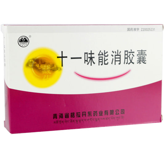 China Herb. Geladandong Shiyiwei Nengxiao Jiaonang / Shi Yi Wei Neng Xiao Jiao Nang / Shiyiwei Nengxiao Capsules for Postpartum Hemorrhage,amenorrhea, irregular menstruation, dystocia, placenta retention, and abdominal pain after delivery.