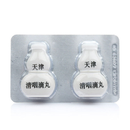 100 Pills*4 boxes/lot. Qing Yan Di Wan or Qingyan Dripping Pills or  Qingyan Diwan For Pharyngitis.
