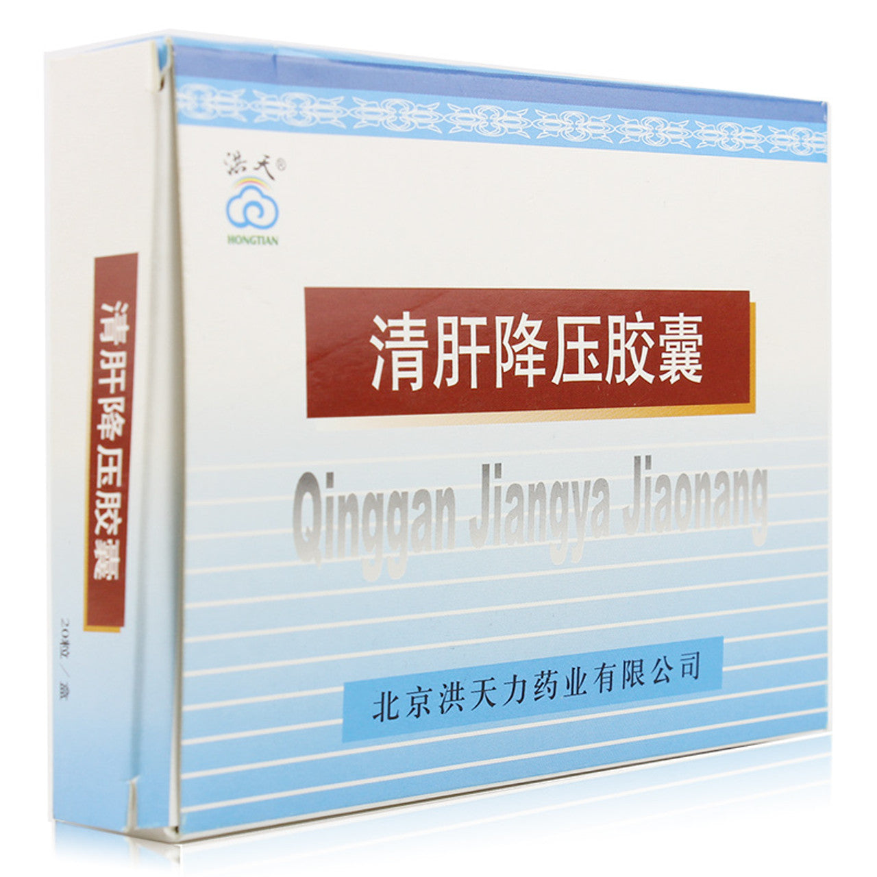 (0.5g*20 Capsules*5 boxes/lot). Qinggan Jiangya Jiaonang or Qinggan Jiangya Capsule for Hypertension