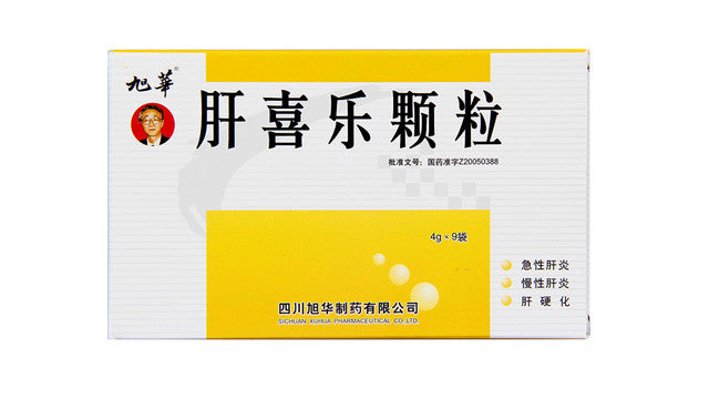 China Herb. Brand Xu Hua. Ganxile Keli or Ganxile Granules or Gan Xi Le Ke Li or Gan Xi Le Granules for Liver Cirrhosis