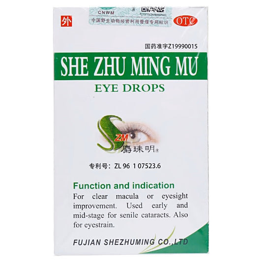 Natural Herbal Shezhumingmu Diyanye or Shezhu Mingmu Diyanye or She Zhu Ming Mu Eye Drops for early and mid stage for senile cataract eyestrain.