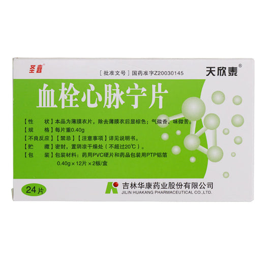 Natural Herbal Xueshuan Xinmaining Pian for ischemic stroke recovery period.