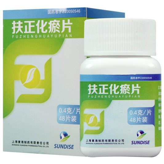 Natural Herbal. Fuzheng Huayu Tablets or Fuzheng Huayu Pian for hepatitis B liver fibrosis liver cirrhosis. Traditional Chinese Herbal.
