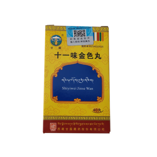 China Herb. Traditional Tibetan Medicine. Shiyiwei Jinse Wan or Eleven Flavor Golden Pills. 40 pills*3 boxes