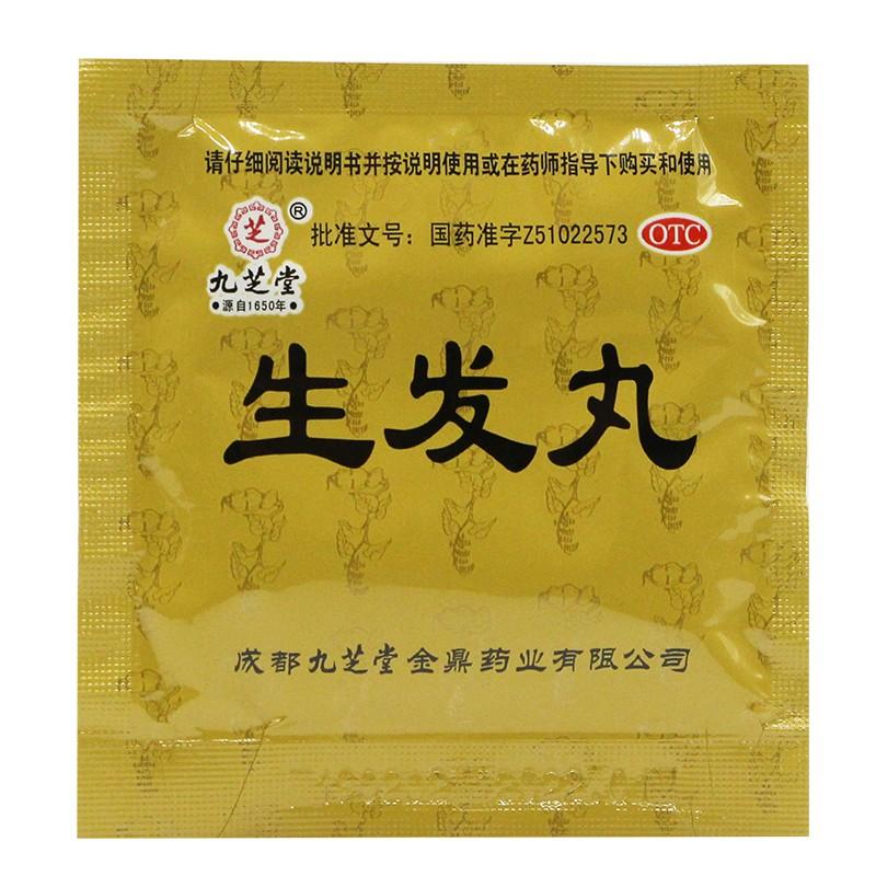 12 sachets*5 boxes/Package. Shengfa Wan or Shengfa Pills for premature graying of hair,thin hair,dry hair,alopecia areata.