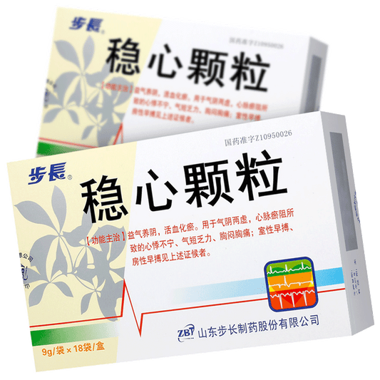 Natural Herbal Wenxin Keli or Wenxin Granule for arrhythmia due to deficiency of both Qi and Yin type.