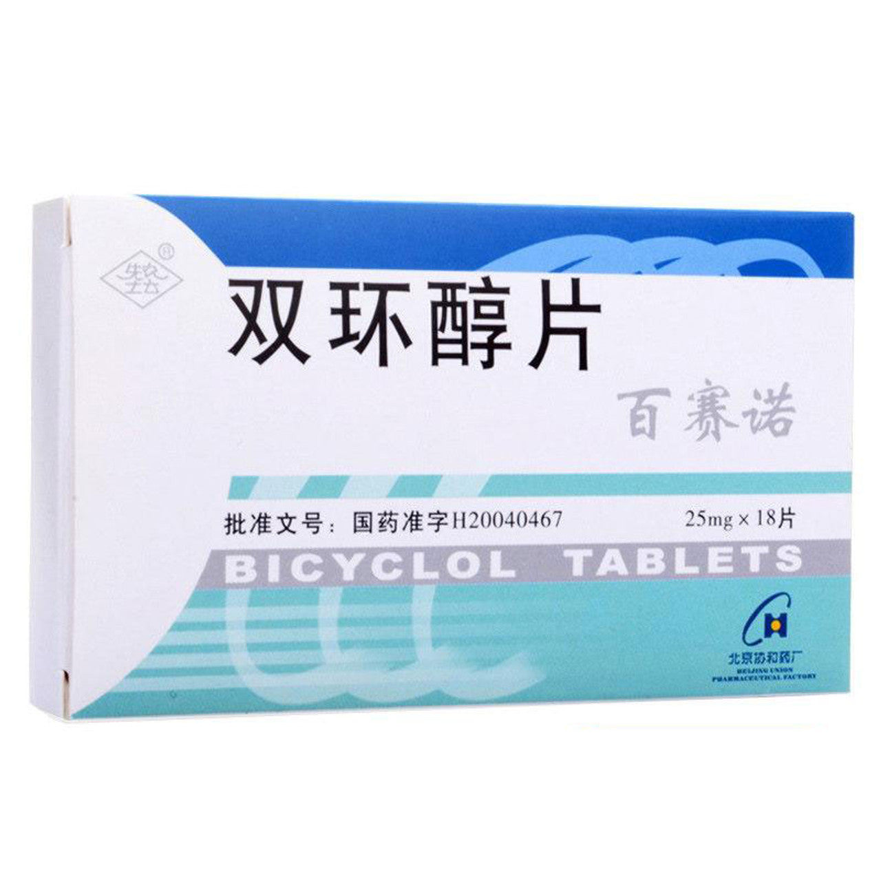 BAISAINUO BICYCLOL TABLETS For Hepatitis 25mg*18 Tablets*5 boxes