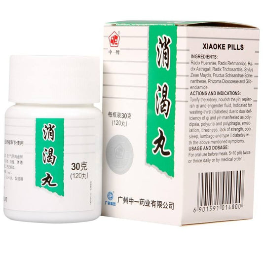 Natural Herbal Zhongyi Brand, Xiaoke Pills / Xiao Ke Pills / Xiaoke Wan / Xiao Ke Wan / XiaoKeWan Tonify the kidney,nourish the yin,replenish qi and engender fluid,indicated for wasting-thirst(diabetes) due to dual deficiency of qi and yin.